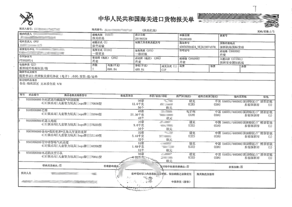 betway必威中国官方网站跨境电商适用的出口报关大全来了！(图1)