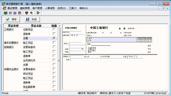 跨境电商出口报关必威流程简介(图1)