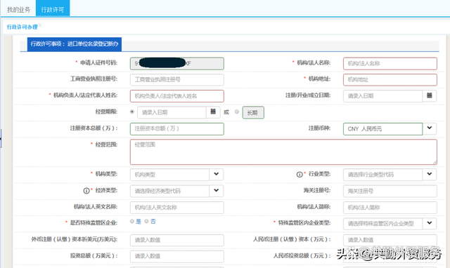 betway必威已废止）国家外汇管理局关于进一步简化出口收汇核销手续有关问题的通知(图1)